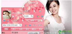 MVBox解码器包 V1.0.0正式版