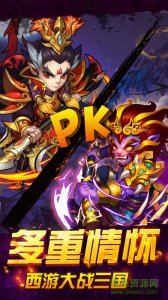 奥创战吕布手机游戏苹果版 v1.0 iphone版