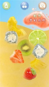 解压饮料模拟器游戏 v3.3.3