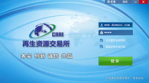大连再生资源市场行情系统 v5.1.16. 官方版
