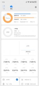 Scene8官方版 v8.0