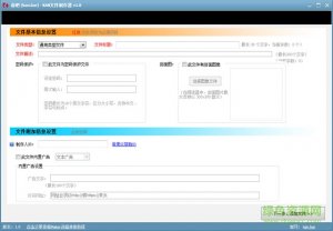 看吧KAN文件制作器 v1.0 官方网站最新版