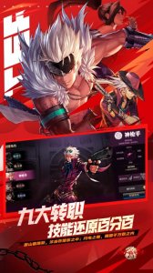 地下城与勇士手机游戏体验服 v105.3.8.0