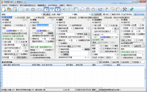 菲菲更名宝贝之得意非凡 v3.0 绿色纯净版