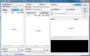 圈外百度Url提交工具 v1.0 绿色纯净版