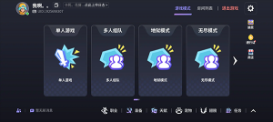 未知升变3官方版 v1