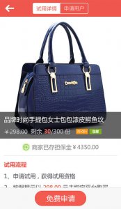 领啦网app v1.0.6 Android版