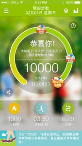 HeHa v2.3.4 Android版