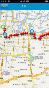 淄博公交app软件 v1.0.1 Android版