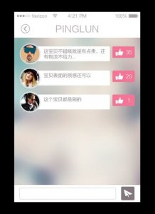 瞎逛 v1.0 Android版