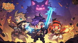 泉水指挥官 v2.0