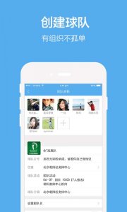 球友高尔夫 v1.0.0.20 Android版