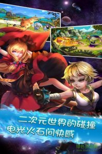 天空骑士团 v2.30.4 官方Android版
