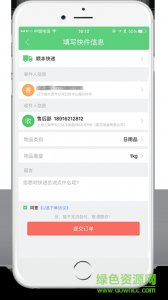 U递电脑版 v1.0.0 官方版