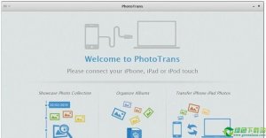 PhotoTrans(iOS设施图片管理工具) v1.8.2免费版
