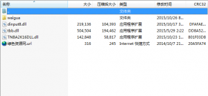 nba2k16面补导入工具