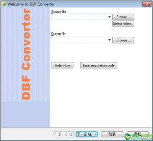 dbf converter(dbf文件格式转换器) v5.79官方版