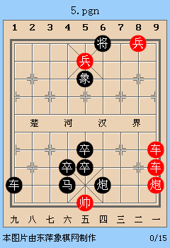 每天象棋9月26日残局挑战第十四期如何走 残局挑战第14期通关攻略