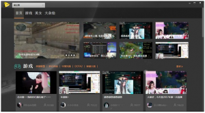 爱网红主播v2.6.3