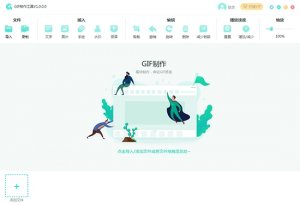 转转大师 v1.0.2.8