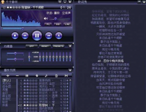 千千静听免费版