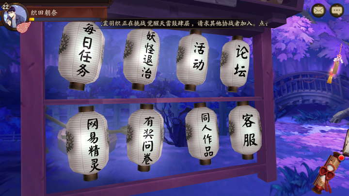 阴阳师手机游戏式神碎片如何获得 式神碎片获得攻略