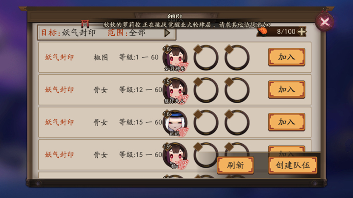 阴阳师手机游戏式神碎片如何获得 式神碎片获得攻略