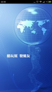 酷玩帮(科技资讯) v0.0.4 Android版