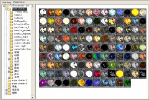 MAYA2008材质库Shader Libray