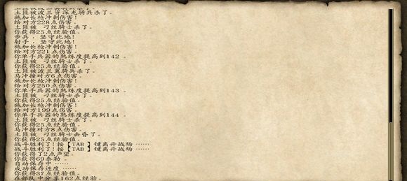 骑马与砍杀:火与剑中迅速提高单手武器熟练度的方法