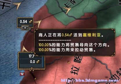 欧陆风云4贸易赚钱大法