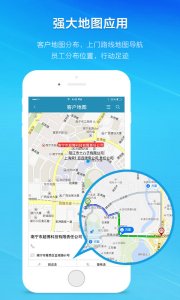 超博CRM v1.0.25 Android版