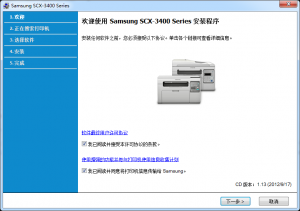 三星scx3400扫描驱动