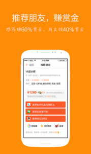 职脉圈 v2.1.2 Android版