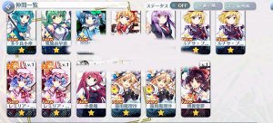 东方归言录国际服 v6.1.0