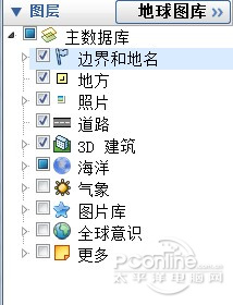 谷歌 earth如何使用?Google地球专业版图文课程