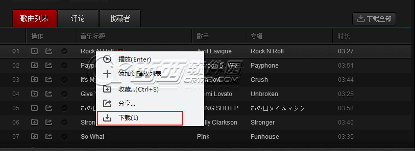 网易云音乐如何下载歌曲