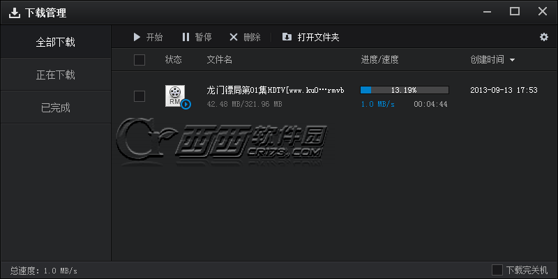 百度影音如何下载电影