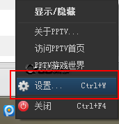 PPTV如何下载电视剧 PPTV如何下载