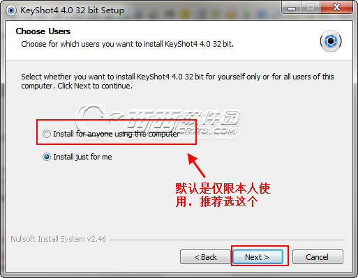 keyshot4安装破解详细图文课程