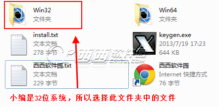 keyshot4安装破解详细图文课程