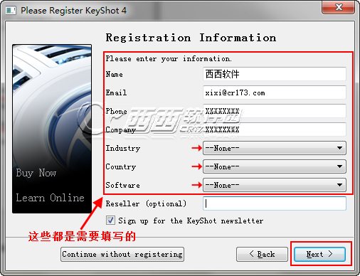 keyshot4安装破解详细图文课程