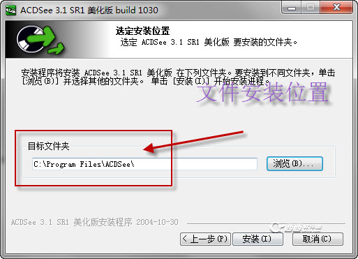 用acd see查询打开gif动画的办法