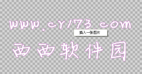 美图秀秀文字制作课程