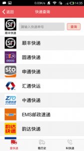 九鼎交易网站 v1.0.12 Android版