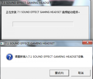 硕美科g923耳机驱动v1.0.1.0 官方最新版