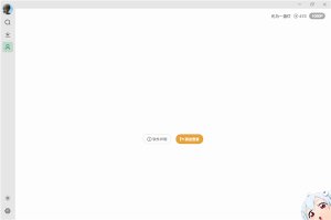 Bilidown(B站视频下载工具) v1.2.6