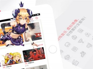 acfun ipad推广客户端 v6.76.0