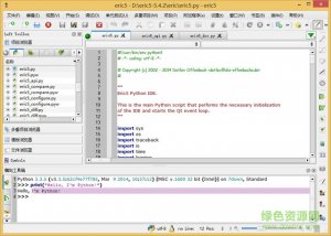 Eric5 Python IDE for Windowsv5.4.2 中文版