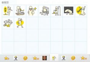 香蕉哥QQ表情包